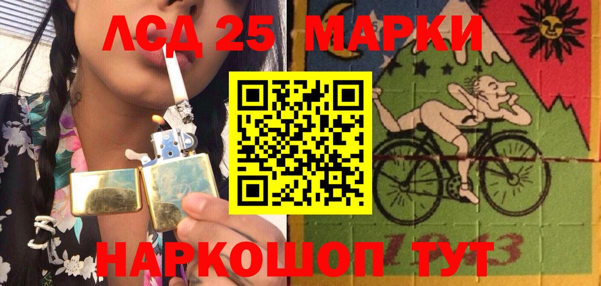Марки N-bome 1,8мг  Марки N-bome  Уфа  Вход с VPN 