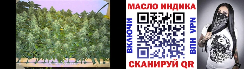 ТГК концентрат цена наркотик Уфа