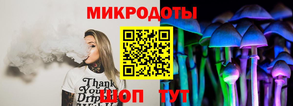 Псилоцибиновые грибы MAGIC MUSHROOMS Уфа